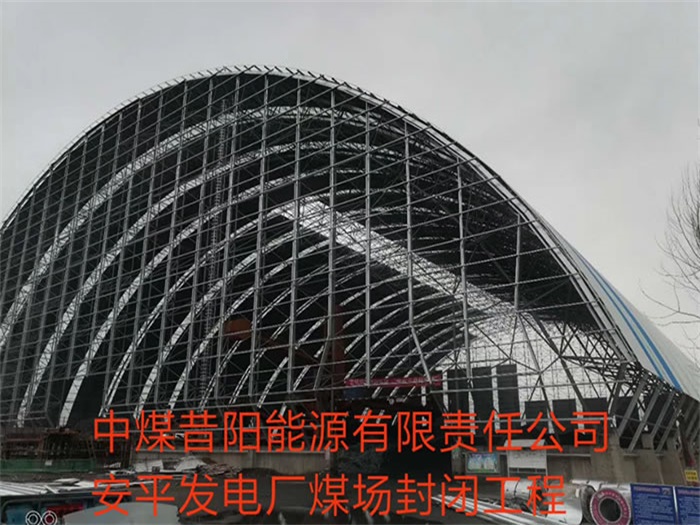 同江网架钢结构工程有限公司